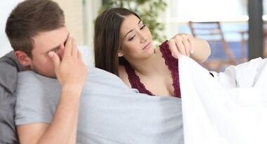 Эффективность у мужчин, что это такое